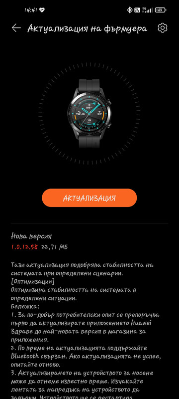 Screenshot_2021-06-28-14-41-34-898_com.huawei.health