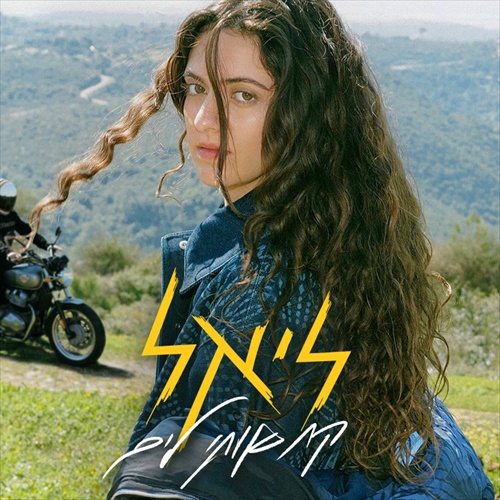 תמונה