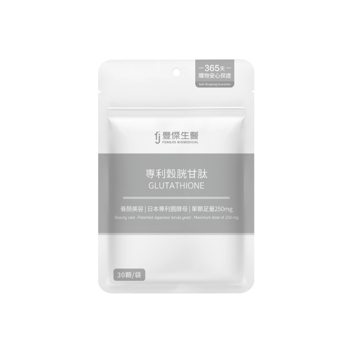 【豐傑生醫】專利穀胱甘肽