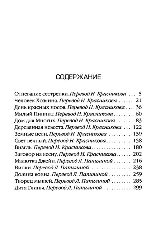 p0320
