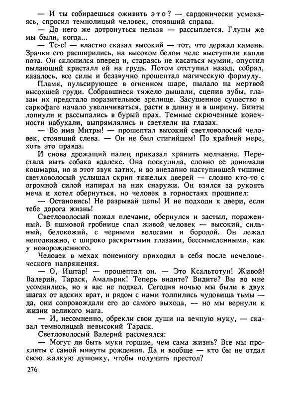 p0271