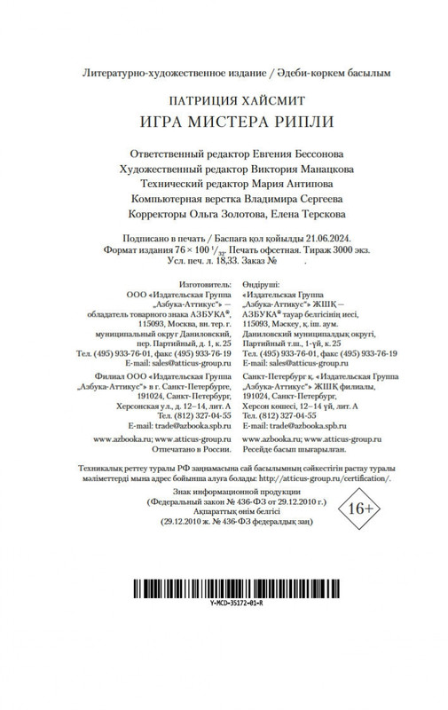 2-page-0020