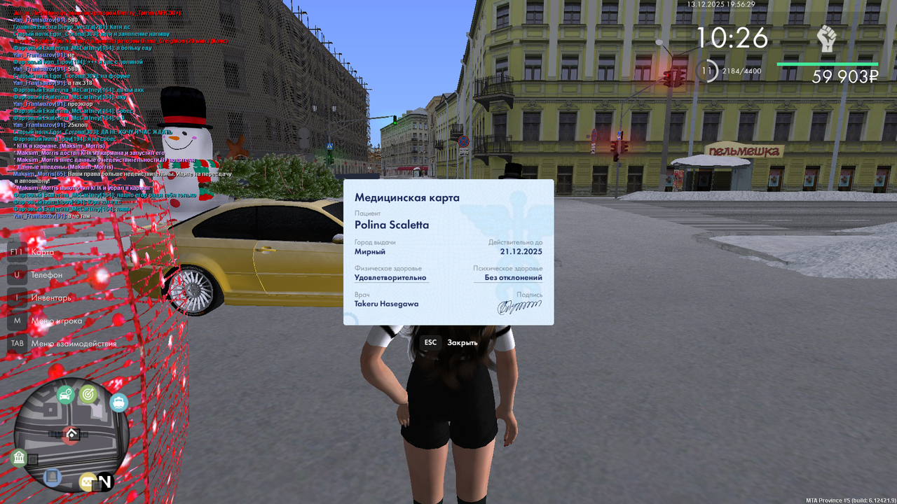 mta screen 2025 12 14 01 56 29