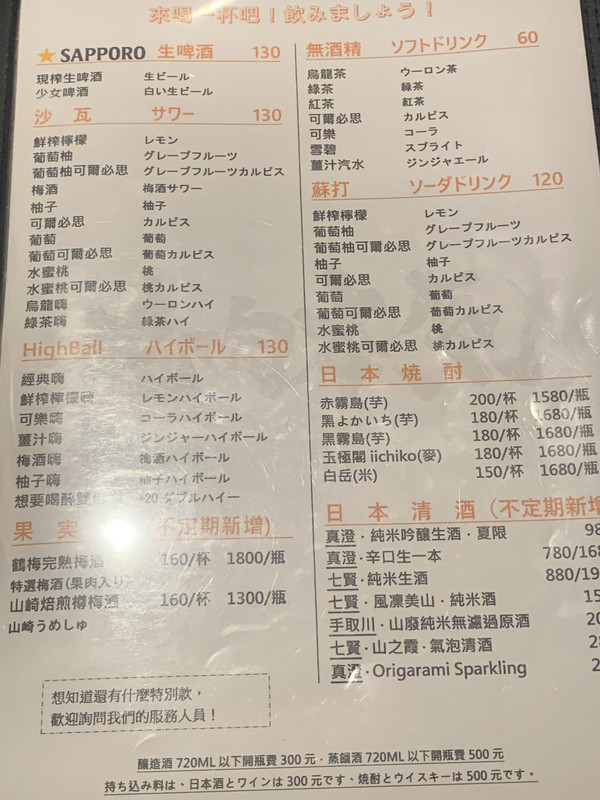 相片 2020-9-22 下午7 09 40