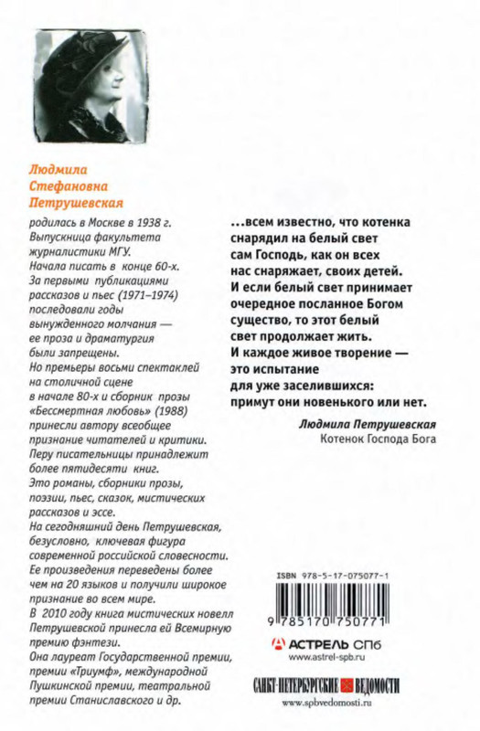 2-p0043