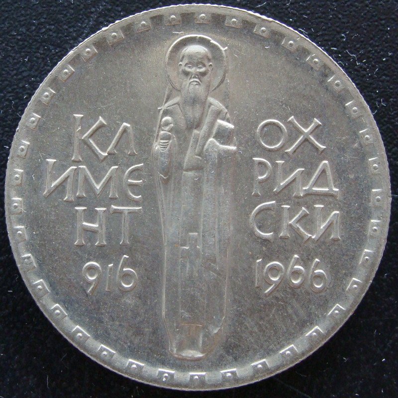 2 Leva. Bulgaria (1966) 1050 Aniversario muerte de Clemente de Ohrid BUL-2-Leva-1966-1050-a-os-muerte-Orchridski-rev