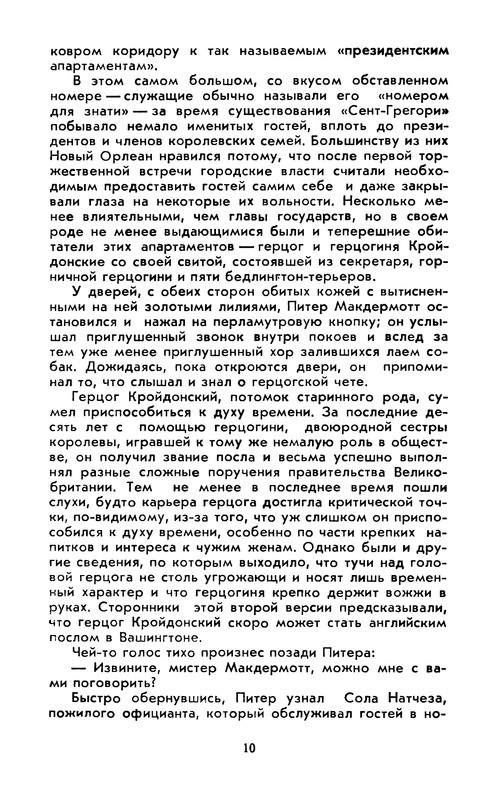 p0014