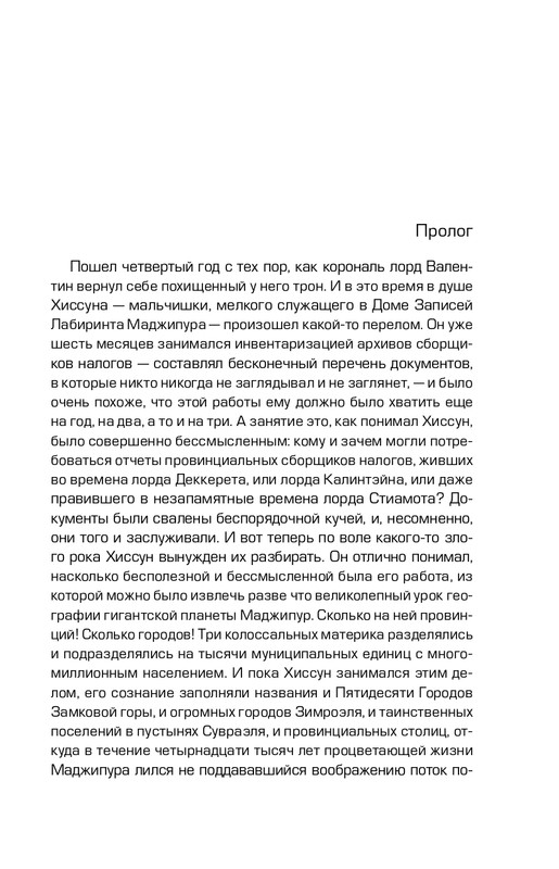 ITD000000001092900-page-0007