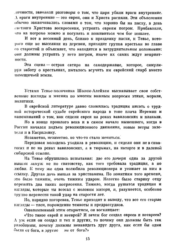 p0018