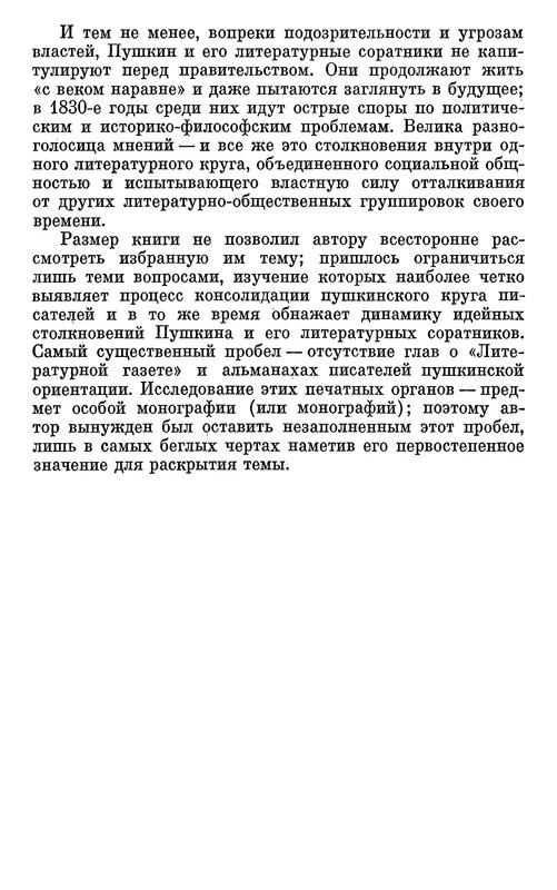p0016