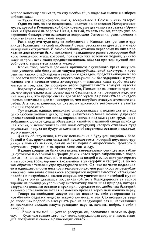 p0014