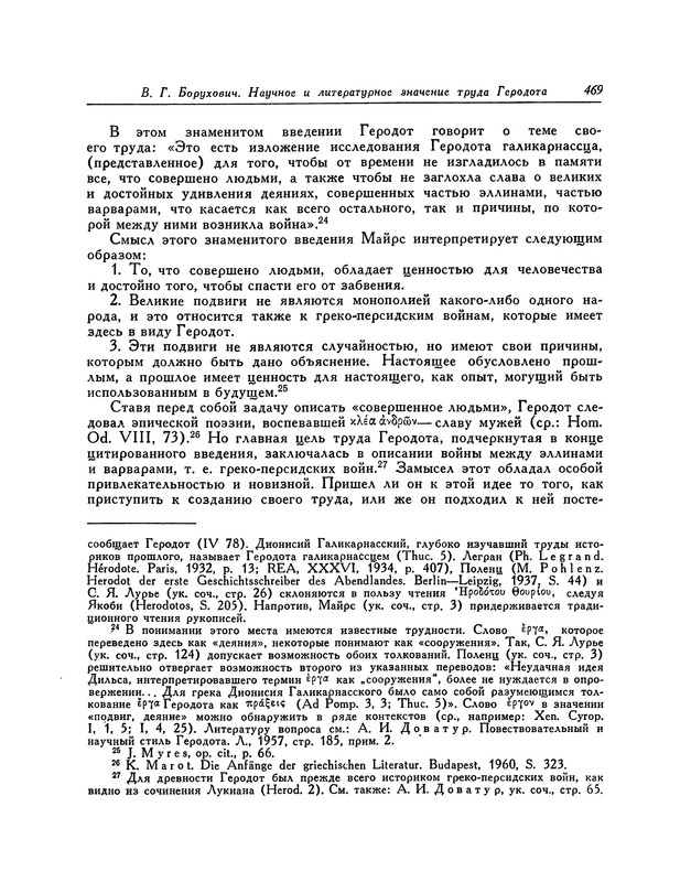 p0470