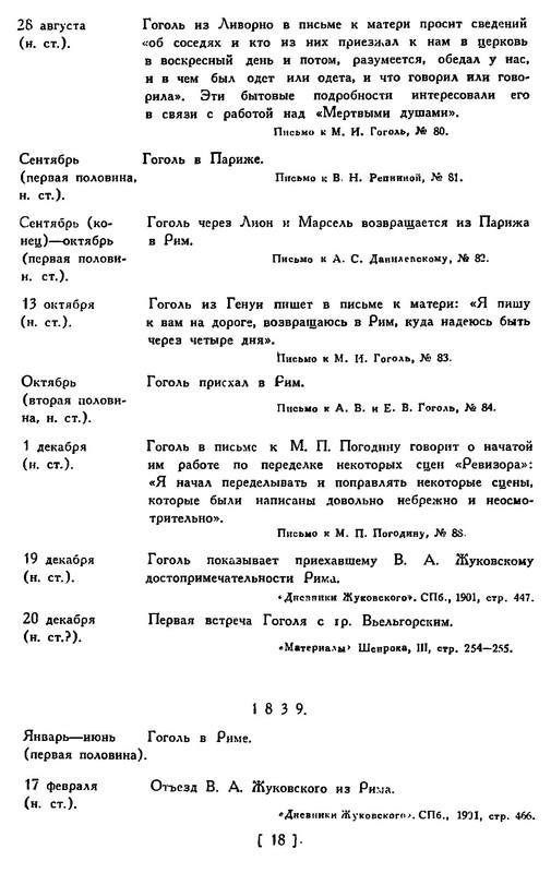 p0021