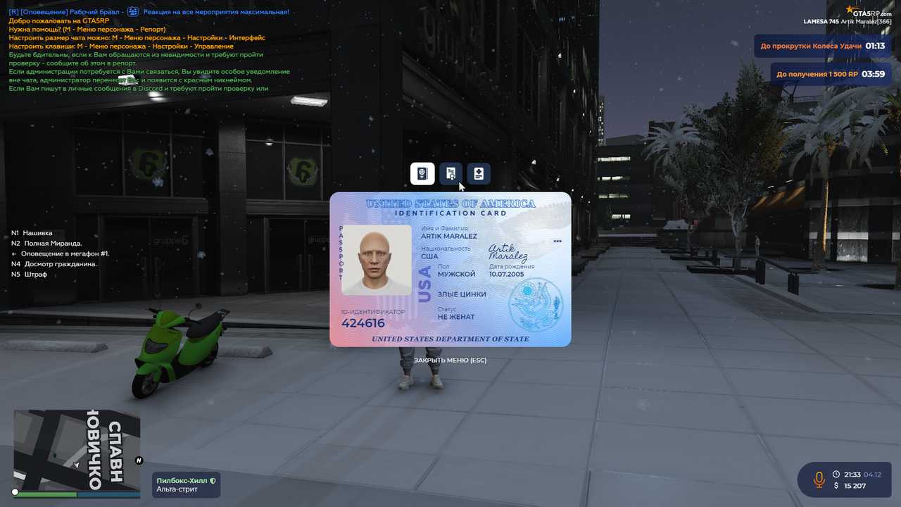 Grand Theft Auto V Screenshot 2025 12 04 21 33 21 01