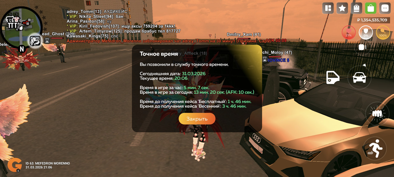 Screenshot 2026 03 31 21 06 19 506 com varfa game