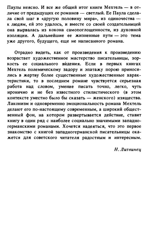 p0016