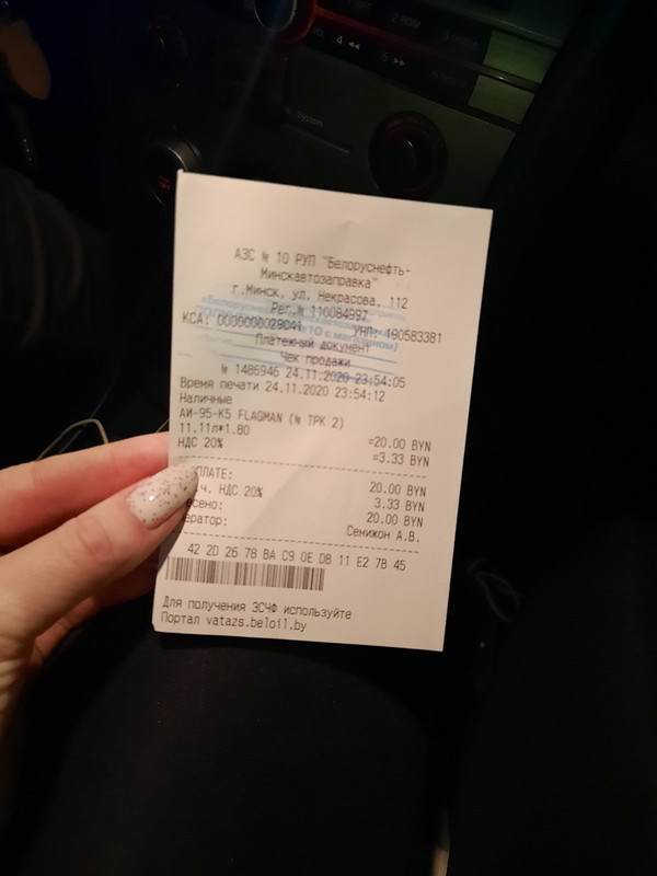 изображение_viber_2020-11-24_23-57-03