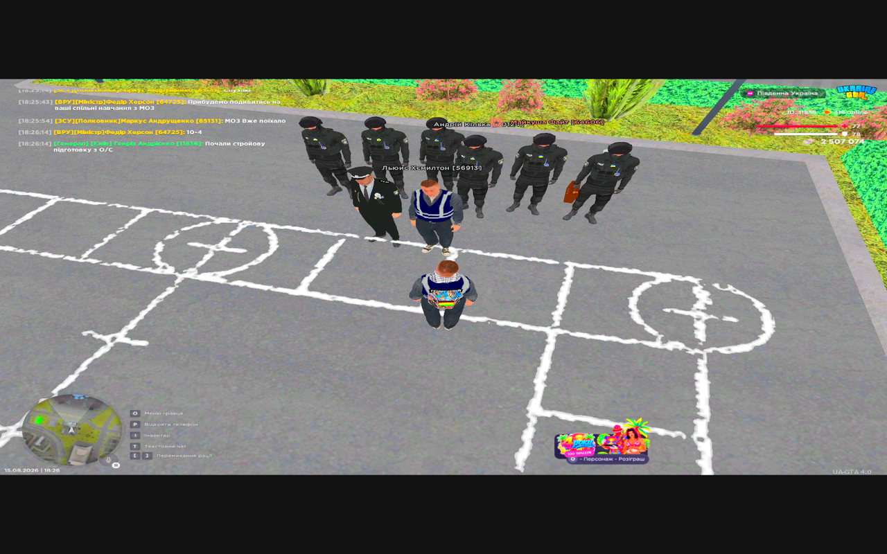 Grand Theft Auto San Andreas Screenshot 2026 08 15 18 26 15 87