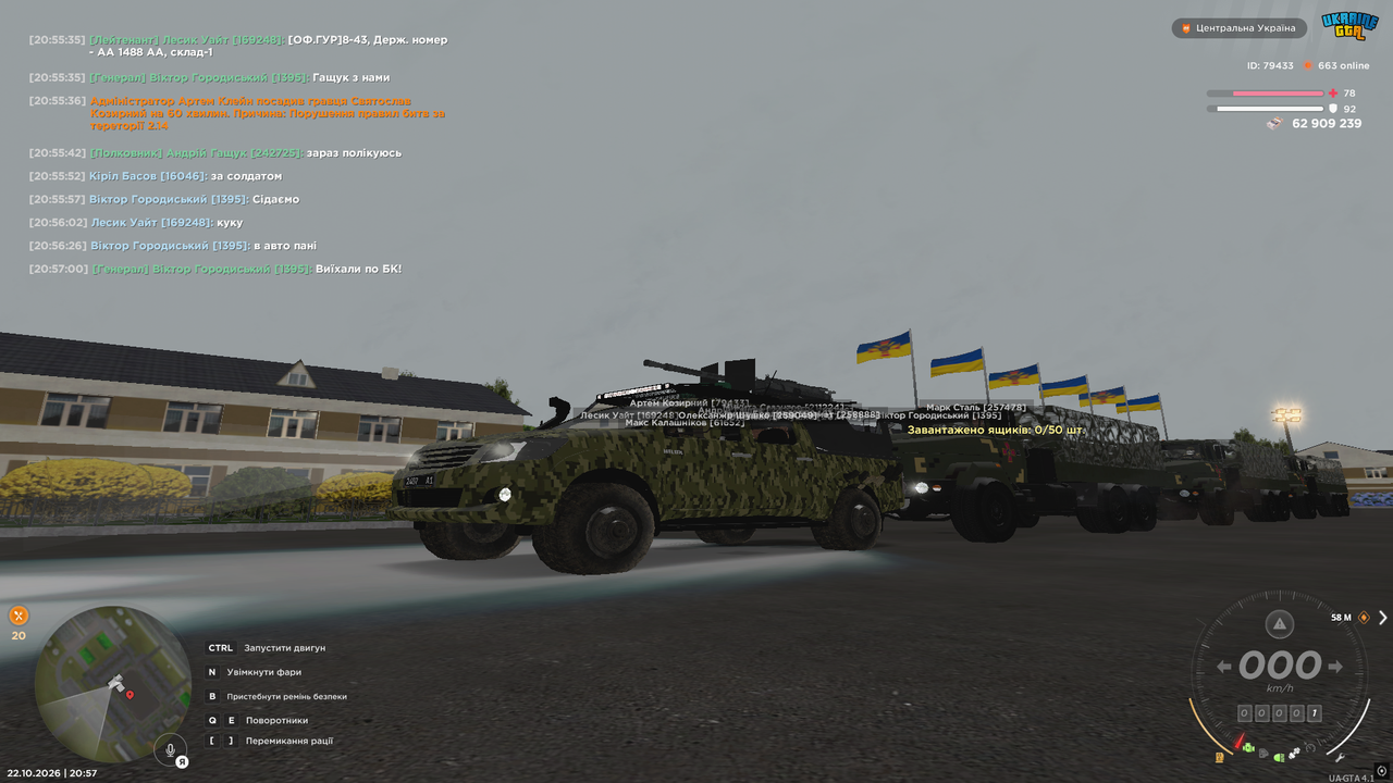1бк1