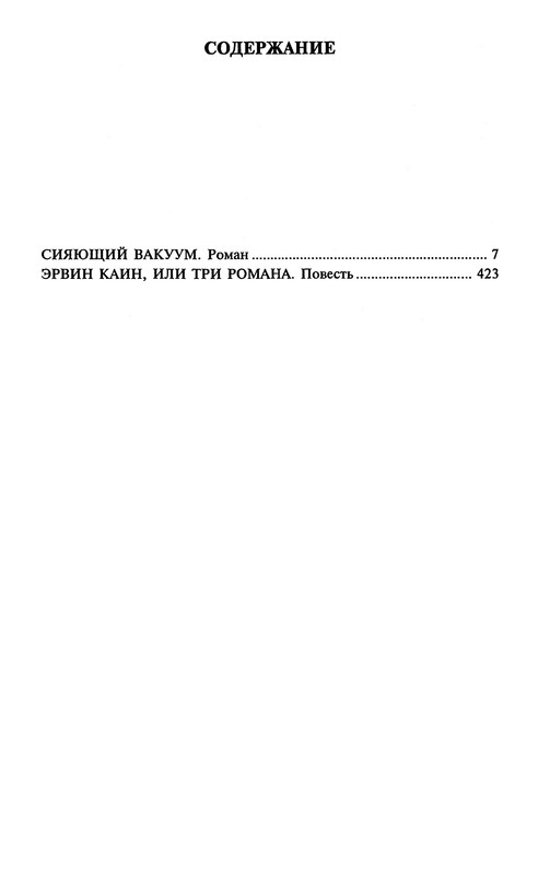 p0492