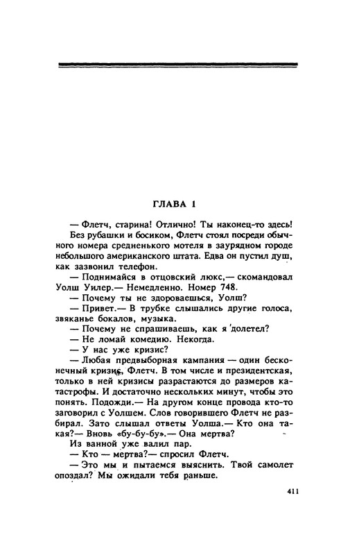 p0413