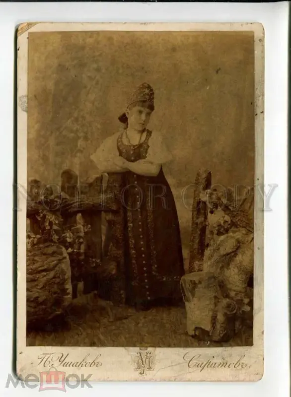 202832487 Милой Наташе на день рождения от Тани Менде 03.10.1891 Шефер 1