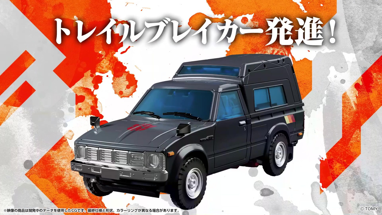 Transformers-Masterpiece-MP-56-Trailbreaker-8