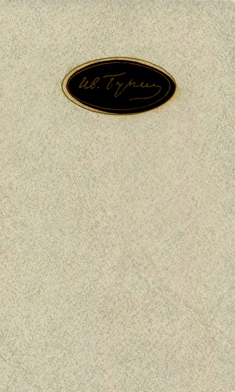 6-1-1987-page-0001
