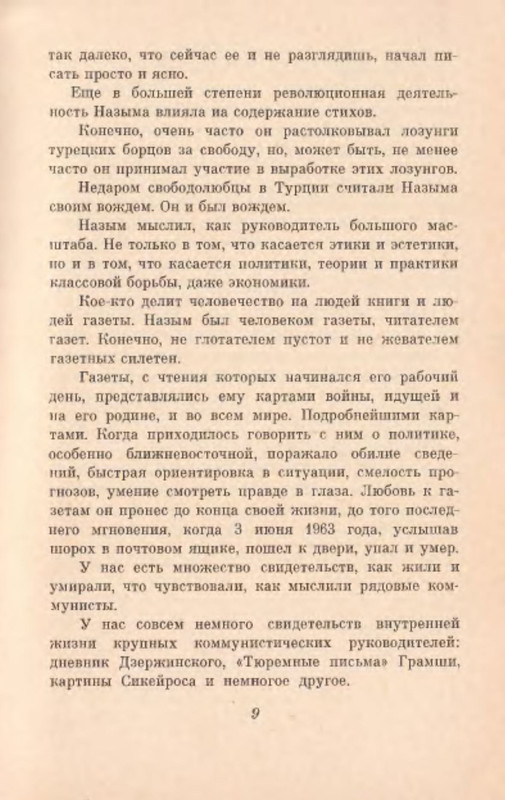 p0010