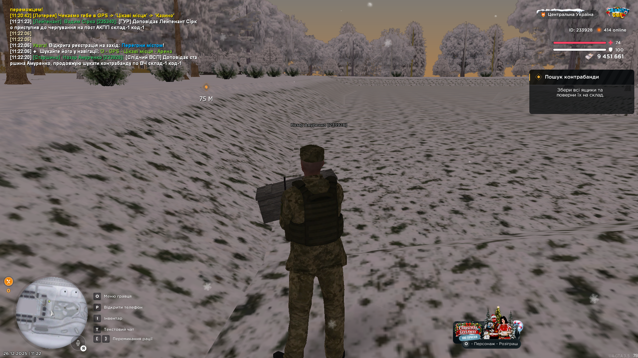 mta screen 2025 12 26 11 22 21