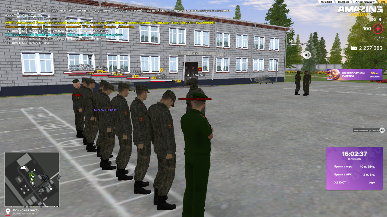 Снимок экрана (588)