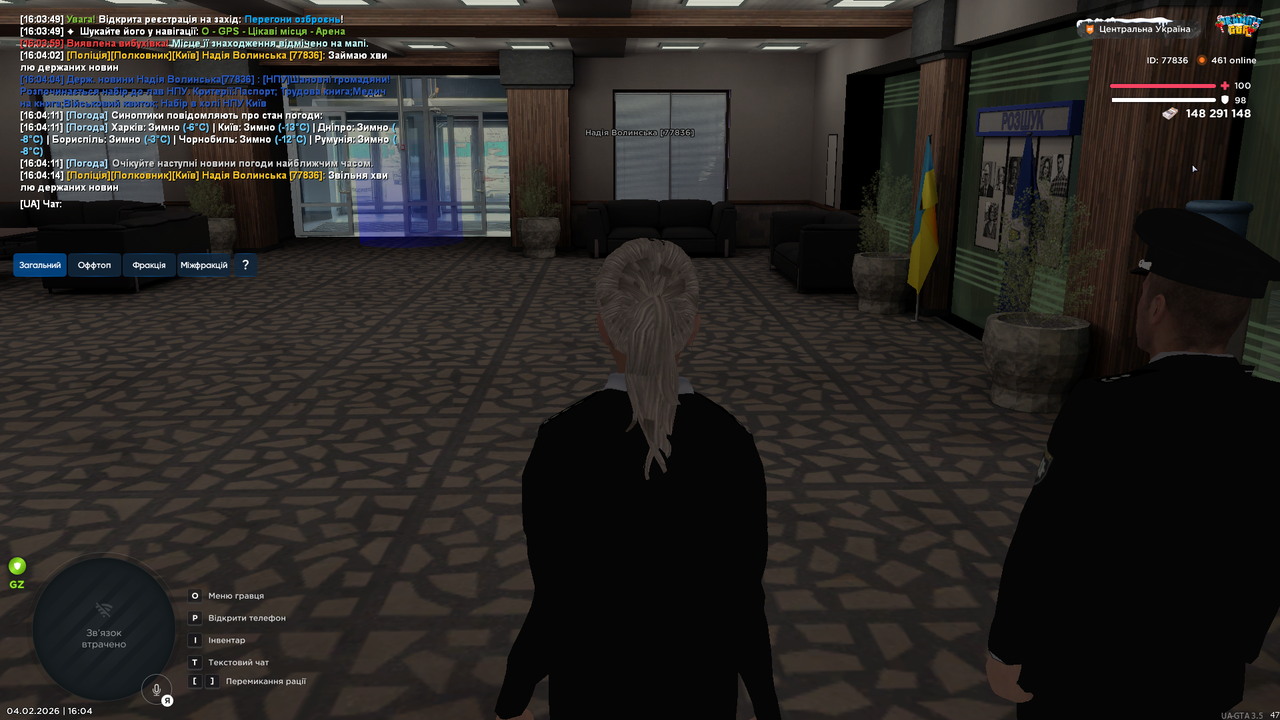 UKRAINE GTA 04 02 2026 16 04 17