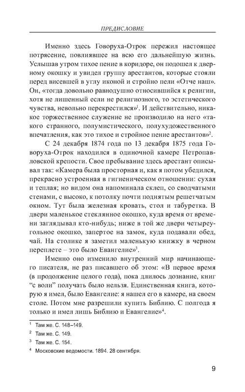 p0010