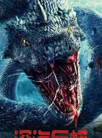 Quái Vật Biển Sâu