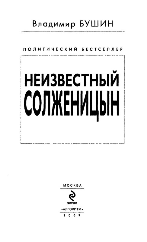 p0002