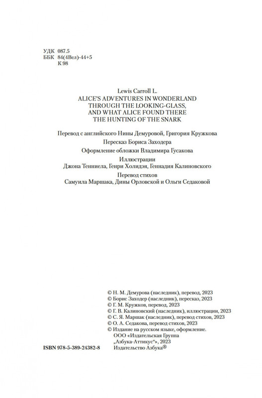 2-page-0002