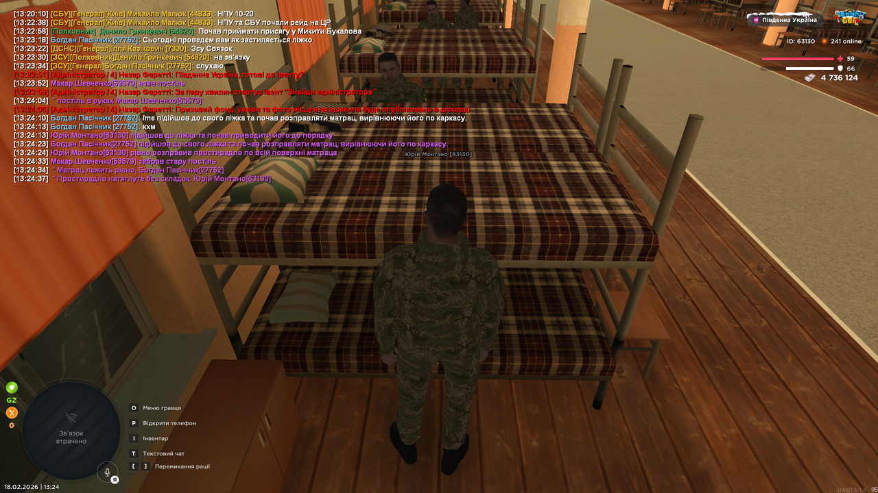 Grand Theft Auto San Andreas Screenshot 2026 02 18 13 24 38 59