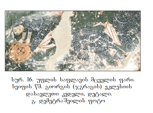 Screenshot_17