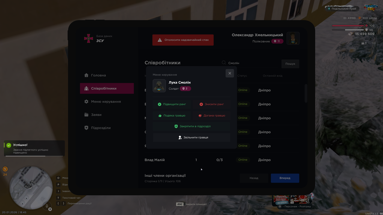 mta screen 2026 01 20 18 45 19