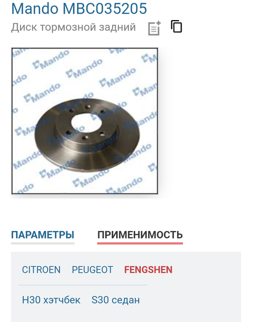 https://i.postimg.cc/D0896VY0/Screenshot-20240616-212223.png