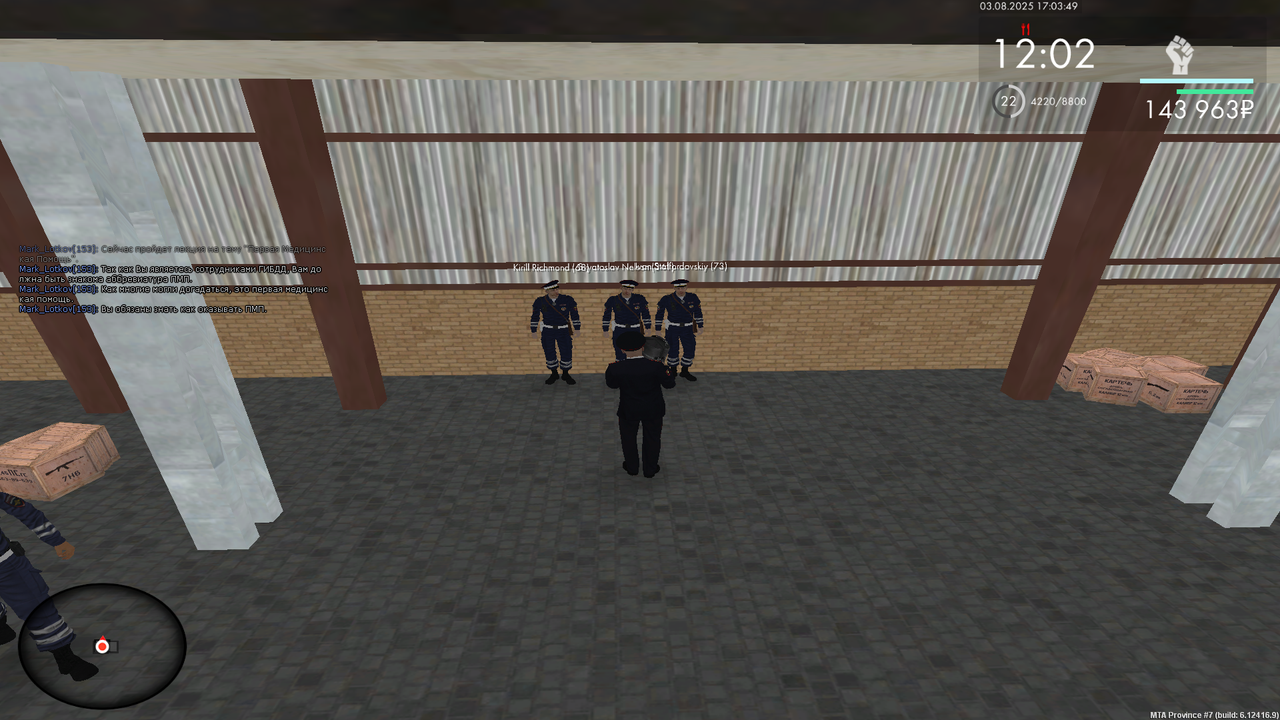 mta-screen_2025-08-03_17-03-49