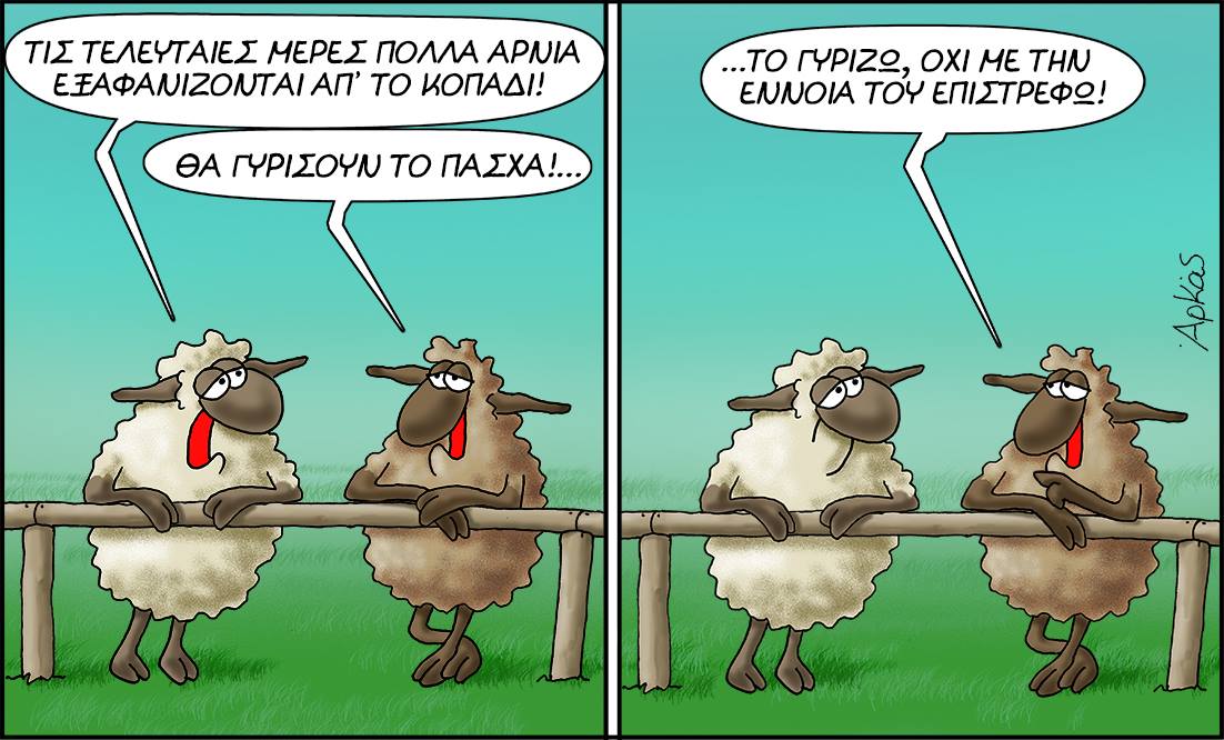 Εικόνα