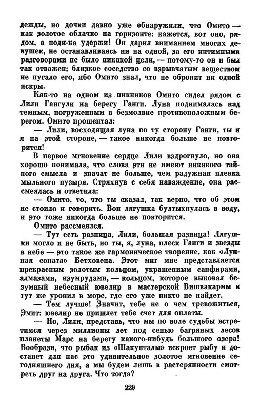 p0230