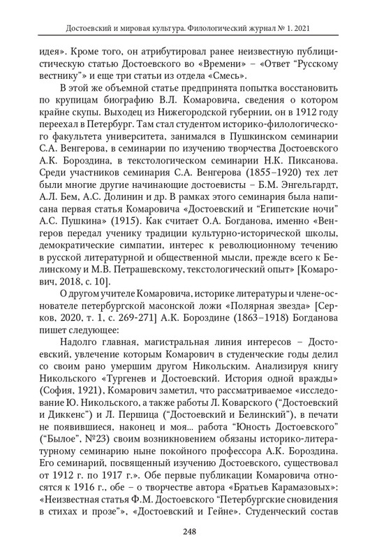 DOST-2021-1-page-0019