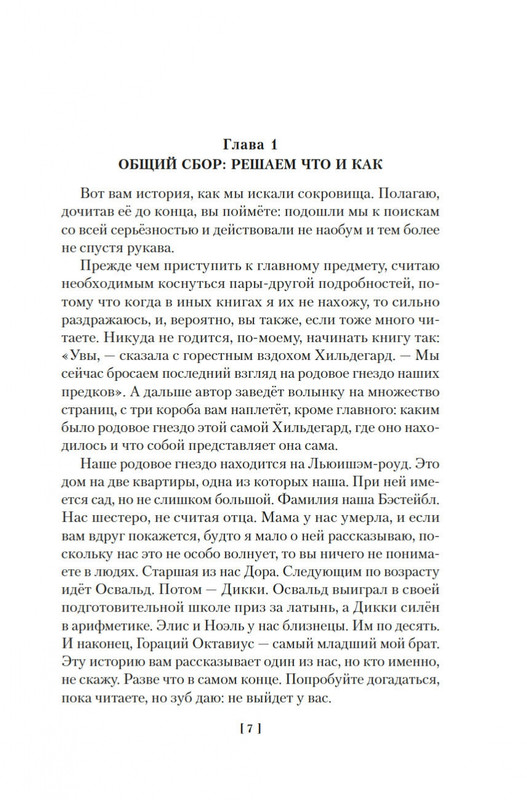 2-page-0005