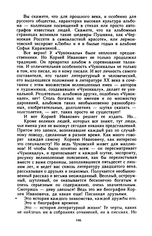 p0190