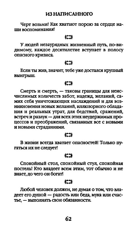 page-0062