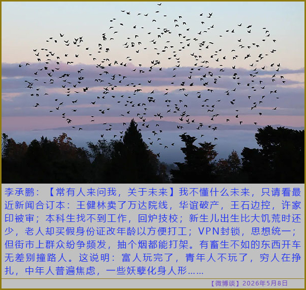 https://i.postimg.cc/D08cRPzN/20260508-bt-(6).jpg