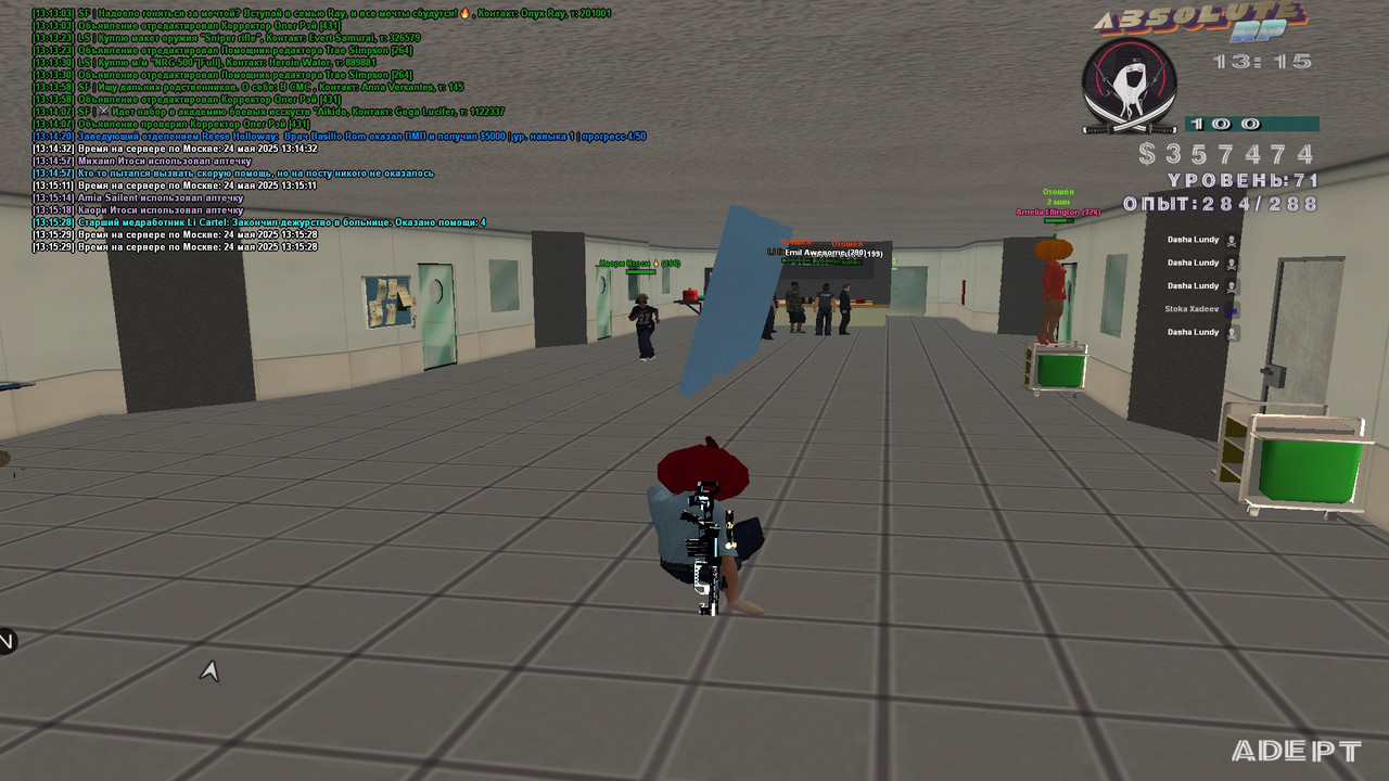 Li Cartel [Platinum] [2025-05-24 13-15]