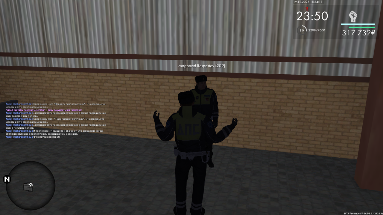 mta screen 2025 12 19 18 34 09